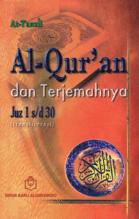 Image of Al Qur'an dan Terjemahan Juz 1 s/d 30 At Tanzil