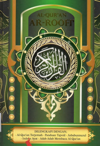 Image of Al Qur'an Ar Rooff