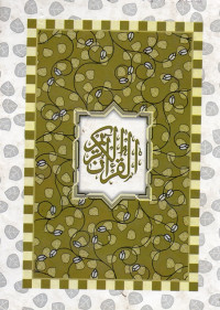 Image of Al Qur'an Putih