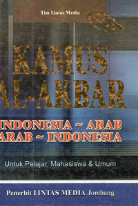 Image of Kamus Al Akbar Indonesia - Arab Arab - Indonesia